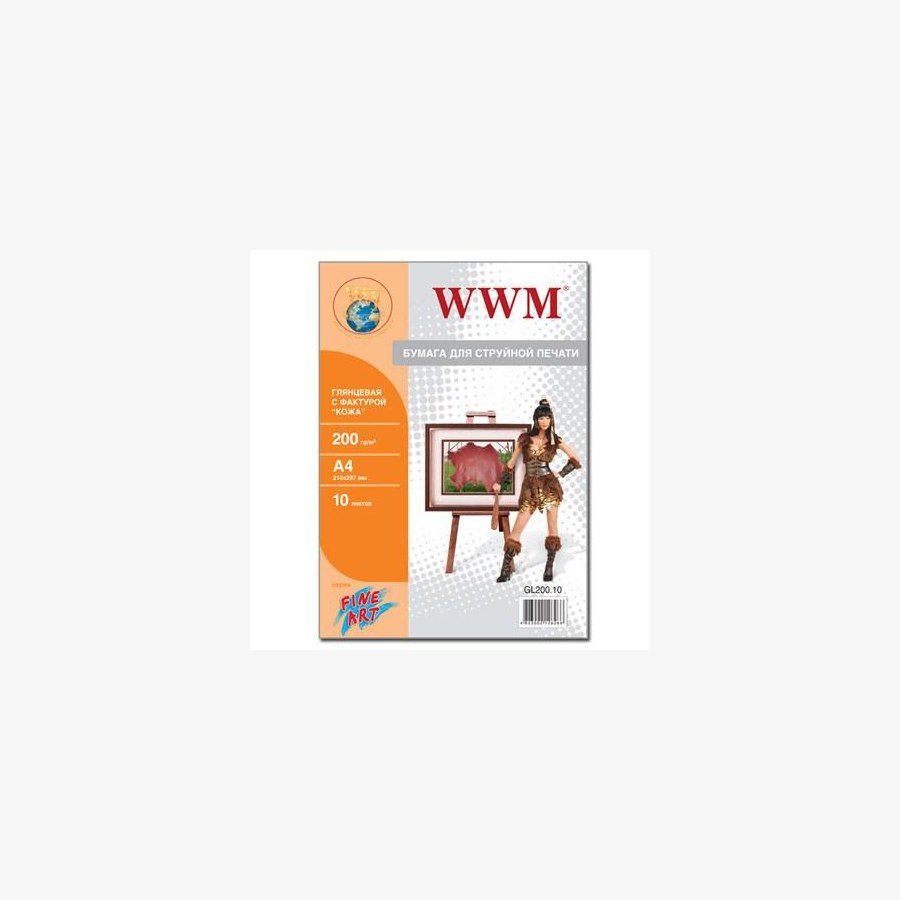 Фотопапір WWM A4 Fine Art (GL200.10)