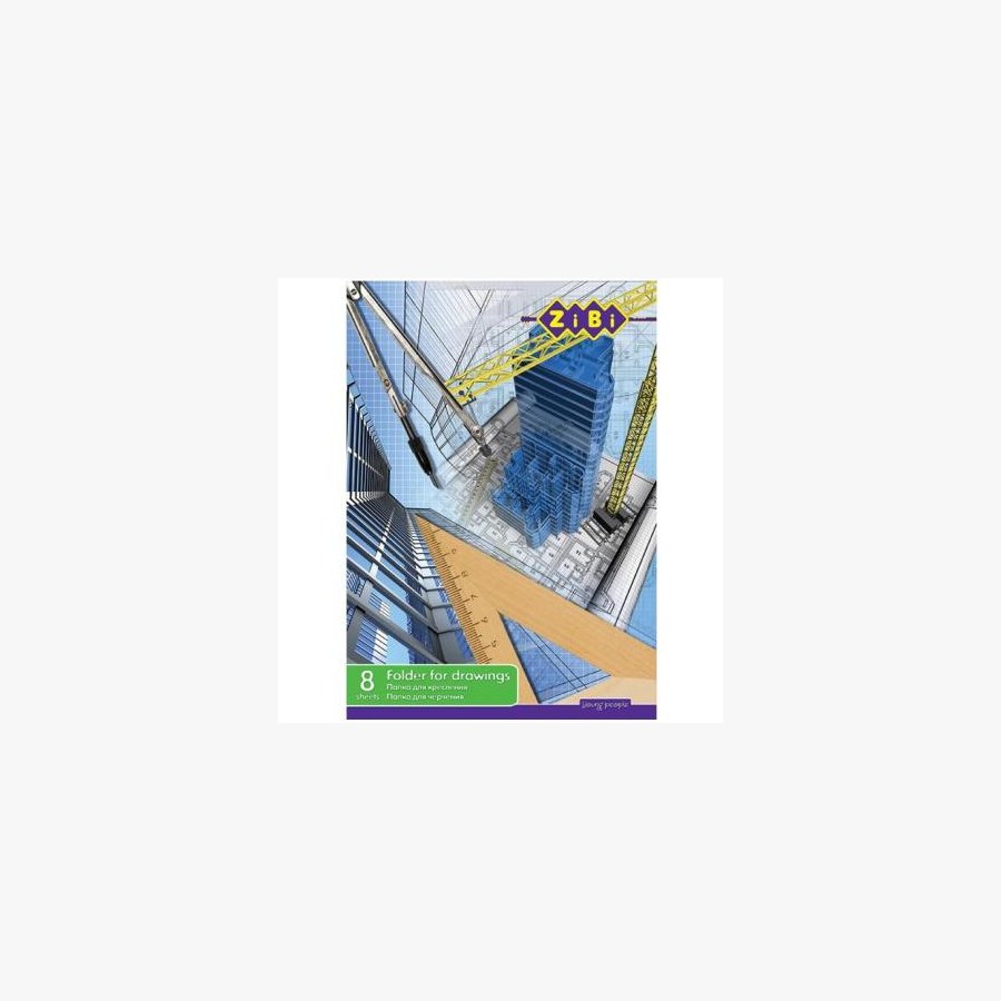 Папка для креслення ZiBi А3, 8 sheets, 160 г/м2 (ZB.1410)