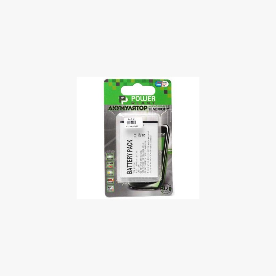 Акумуляторна батарея PowerPlant Sony Ericsson BST-41 (Xperia X1, Xperia X10) (DV00DV6042)