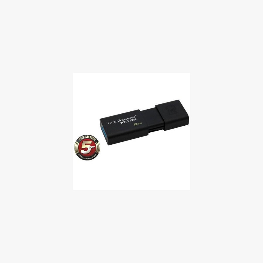 USB флеш накопичувач Kingston 8Gb DataTraveler 100 Generation 3 USB3.0 (DT100G3/8GB)