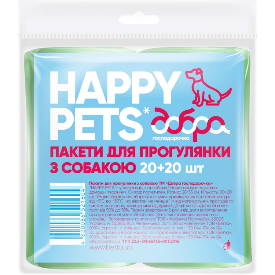 Зоотовари