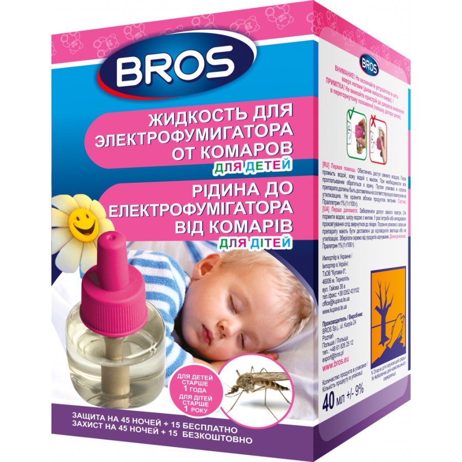 Рідина для фумігатора Bros від комарів на 60 ночей для дітей від 1 року (5904517067875)