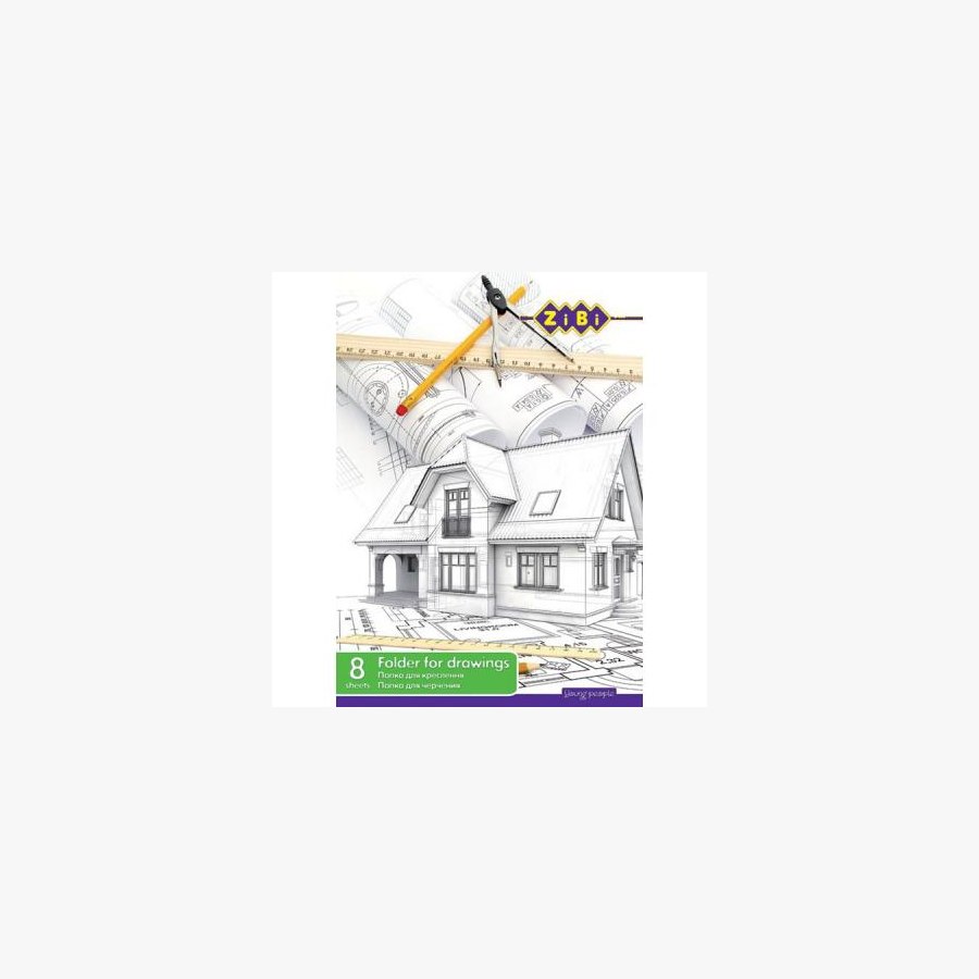 Папка для креслення ZiBi А4, 8 sheets, 160 г/м2 (ZB.1400)