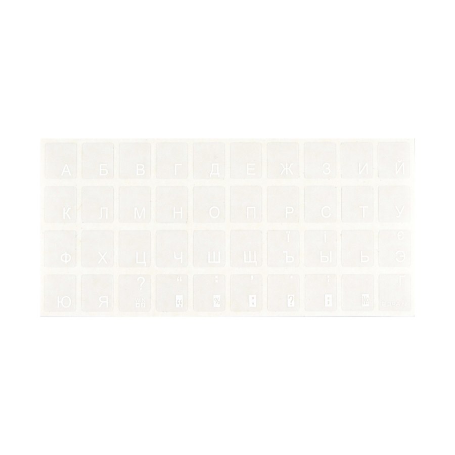 Наклейка на клавіатуру Brain white (STBRTRWHITE)