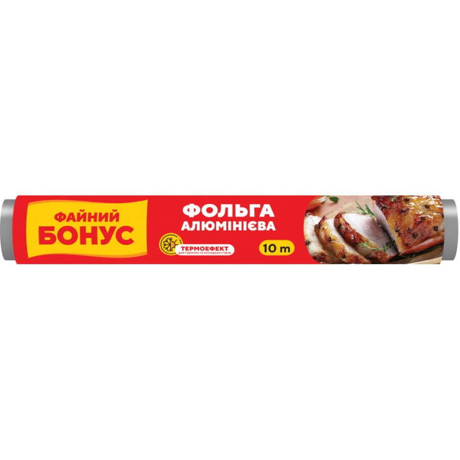 Фольга алюмінієва Бонус 10 м (4820048485272)