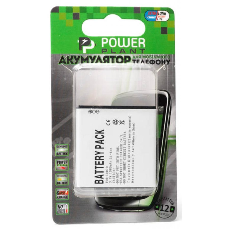 Акумуляторна батарея PowerPlant Samsung i9070, i659 (DV00DV6124)