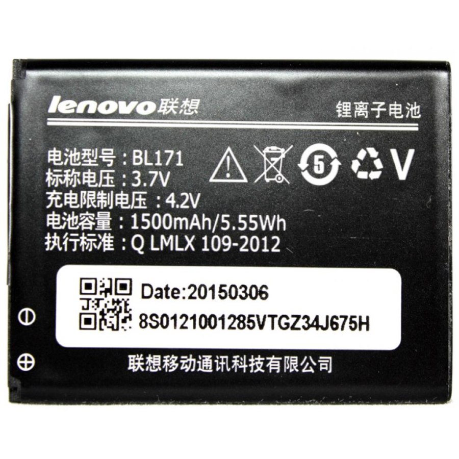 Акумуляторна батарея PowerPlant Lenovo A680 (BL171) (DV00DV6234)