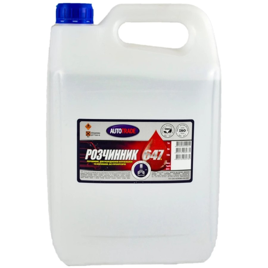Розчинник для автофарби Autotrade 647 4,5л
