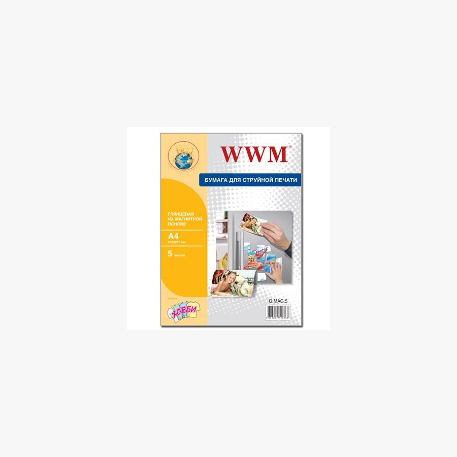 Фотопапір WWM A4 Magnetic (G.MAG.5)