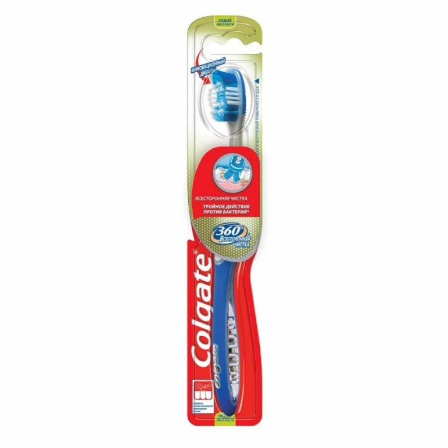 Зубна щітка Colgate 360 Всесторонняя чистка средняя (4606144006425)