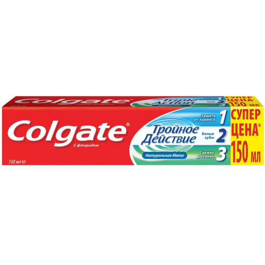 Зубна паста Colgate против кариеса Тройное действие 150 мл (6920354806926)