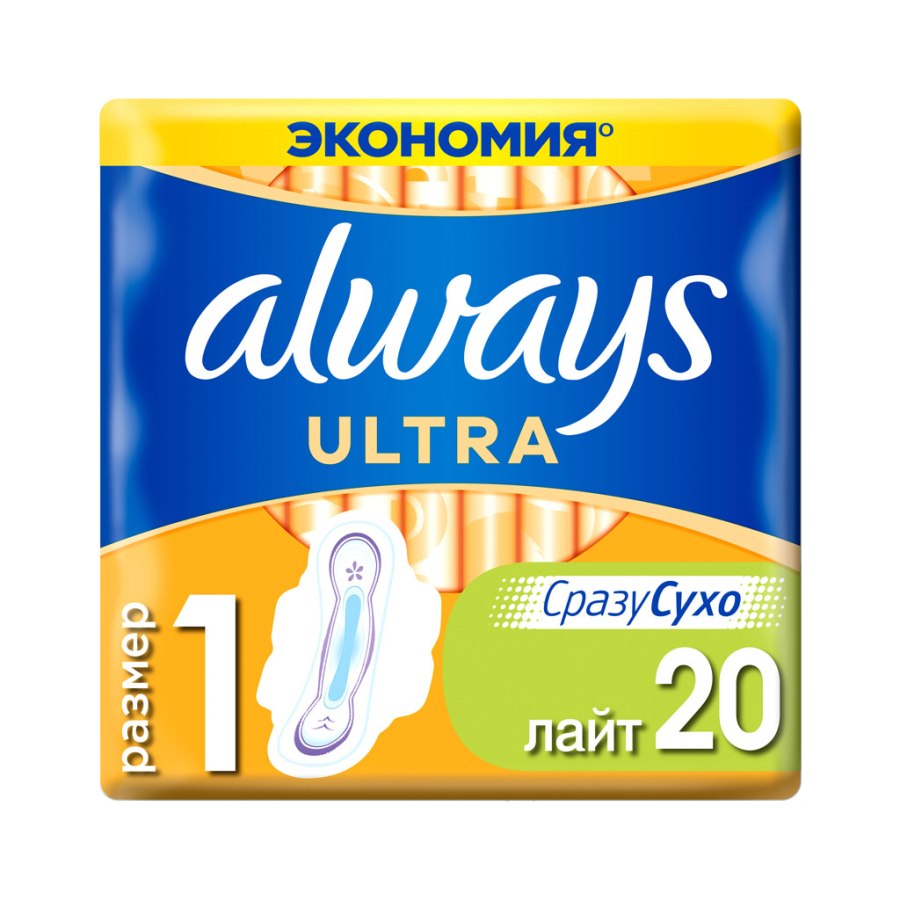 Прокладки