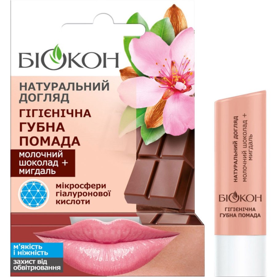 Гігієнічна помада Біокон Молочний шоколад + Мигдаль 4.6 г (4820160035508)