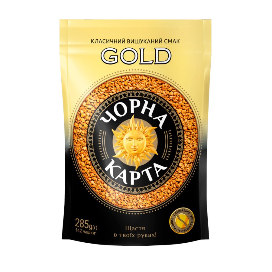 Кава Чорна карта розчинна 285г пакет, "Gold" (ck.52109)