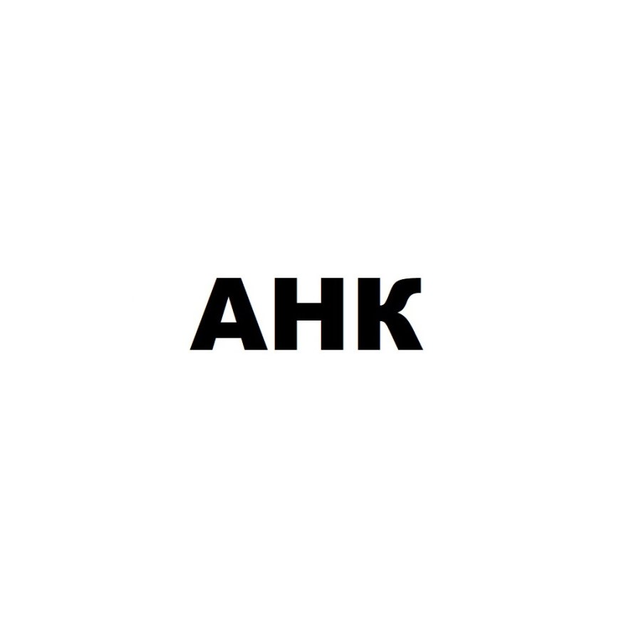 Пакет для картриджа AirBag  9white AHK (70262571)