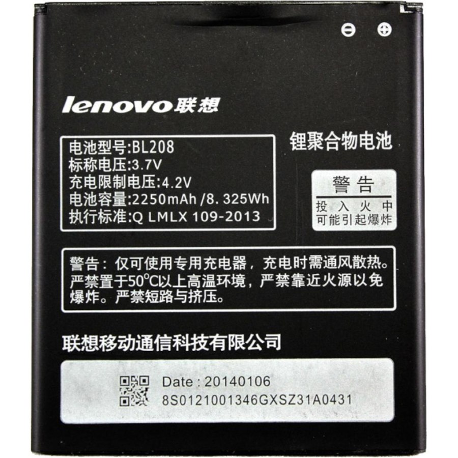 Акумуляторна батарея PowerPlant Lenovo S920 (BL208) (DV00DV6235)