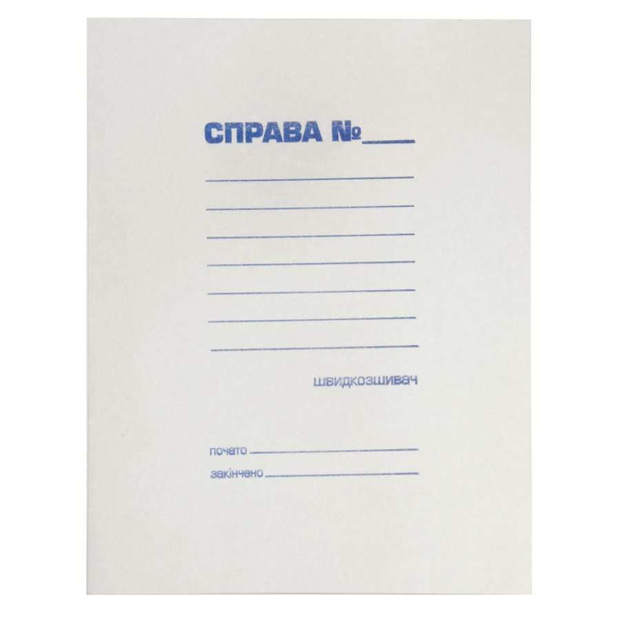 Архівна папка Buromax А4, carton 0,3мм, "Справа" JOBMAX (BM.3337)