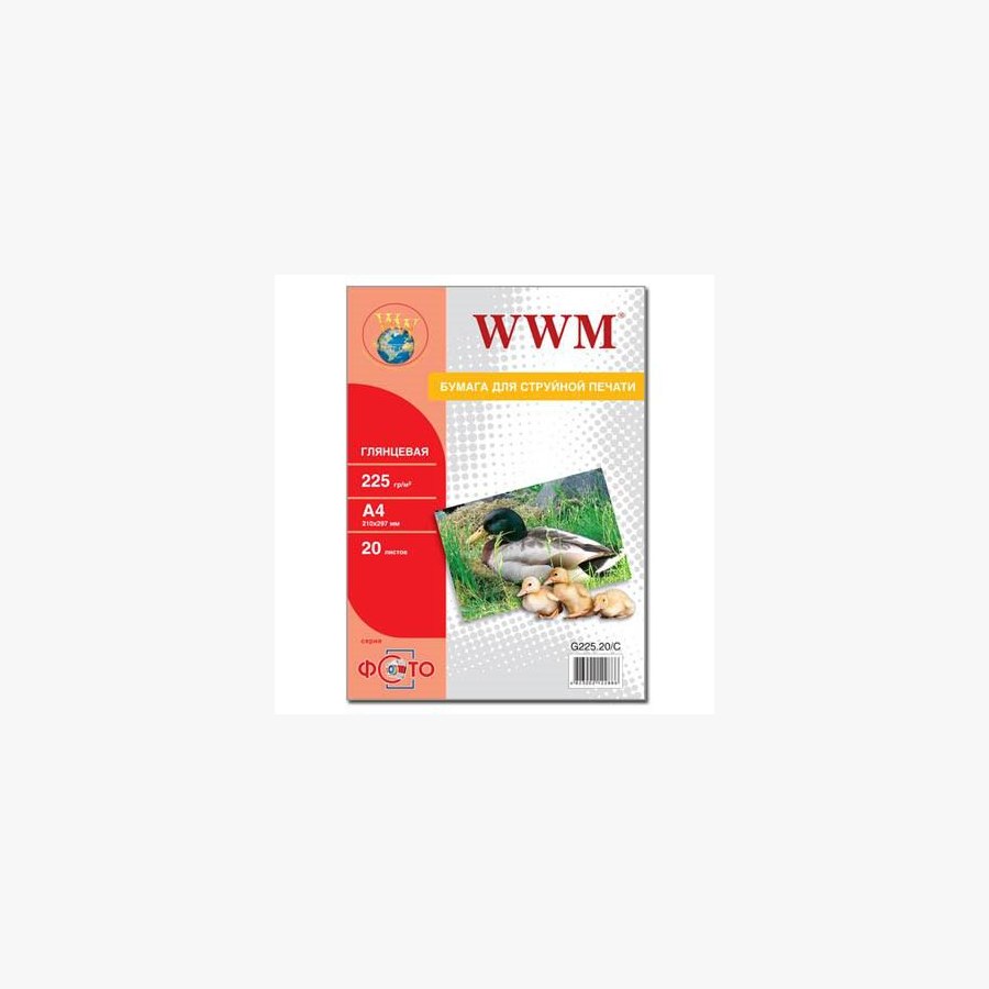 Фотопапір WWM A4 (G225.20/ G225.20/С)