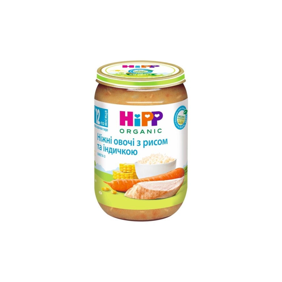 Дитяче пюре HiPP Organic Ніжні овочі з рисом та індичкою, 220 г (9062300110439)