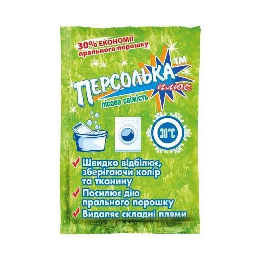 Відбілювач Sama Персолька-Плюс Кисневмісний Лісова свіжість 250 г (4820270630297)
