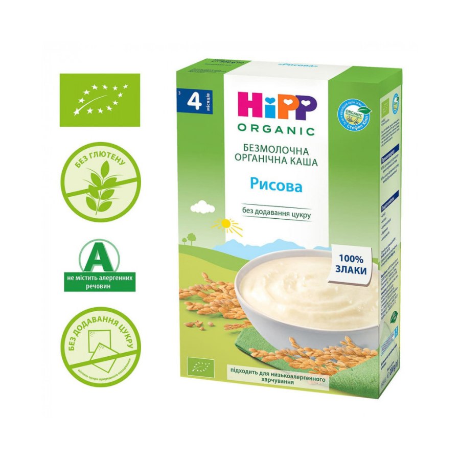 Дитяча каша HiPP рисова органічна безмолочна 200 г (9062300126003)