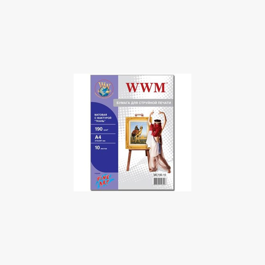 Фотопапір WWM A4 Fine Art (MC190.10)