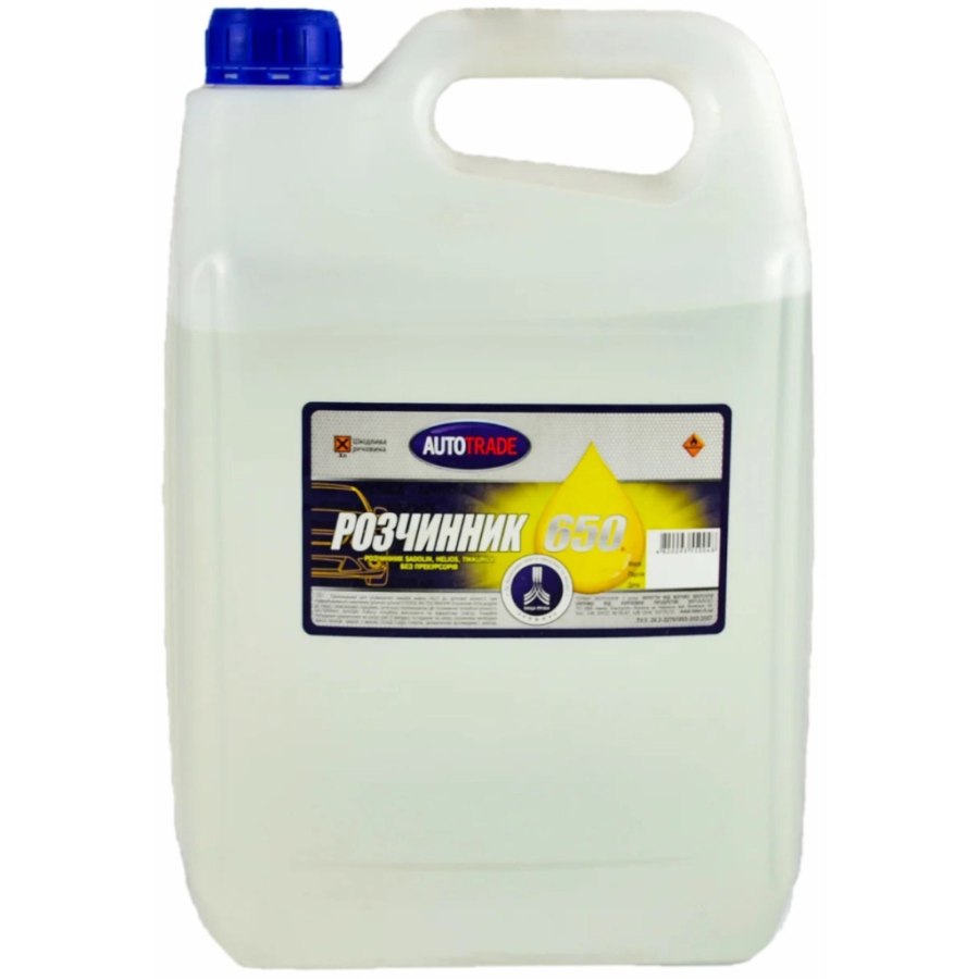 Розчинник для автофарби Autotrade 650 5л