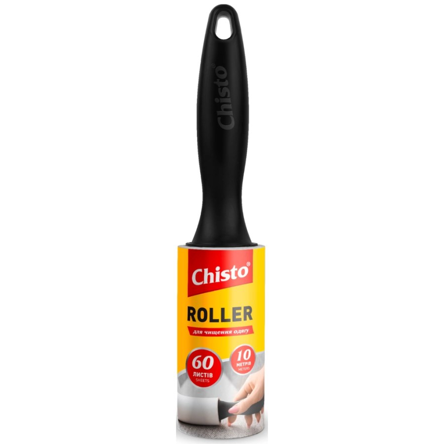 Валик для чищення одягу Chisto Roller 60 листів 10 м (4823098414285)