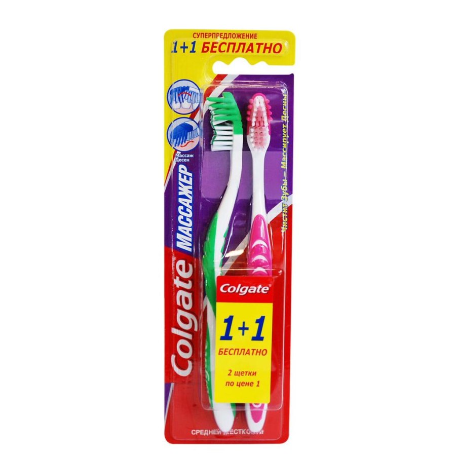 Зубна щітка Colgate с усиленной функцией Massager + средняя (5900273113405)
