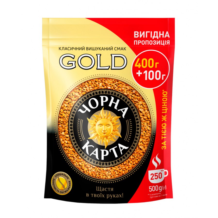 Кава Чорна карта розчинна 500г пакет, "Gold" (ck.52500)