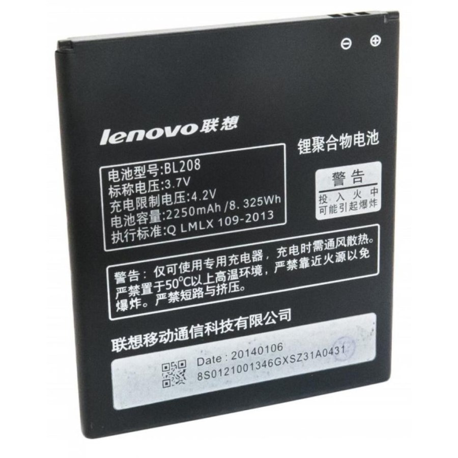 Акумуляторна батарея Extradigital Lenovo BL208 (2250 mAh) (BML6361)