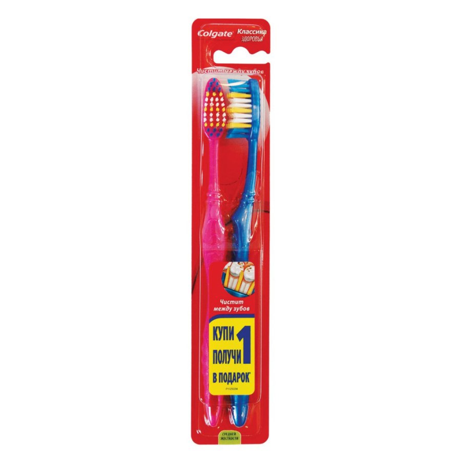 Зубна щітка Colgate базовая Классика + средняя (8590232000050)
