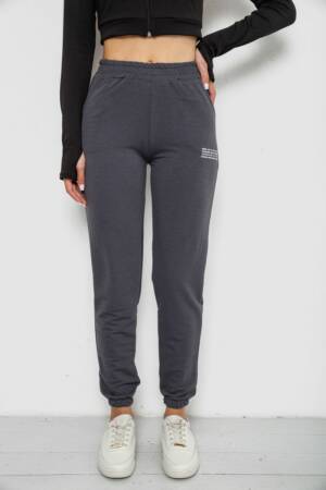 Спортивні штани жіночі, колір сірий, 238R5052-1