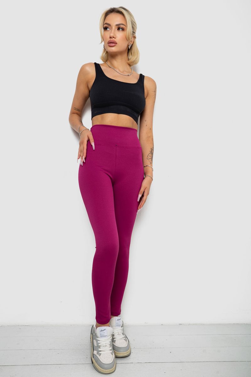 Лосини однотонні в рубчик, колір фуксія, 238R606