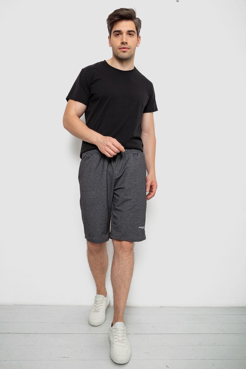 Шорти чоловічі, колір грифельний, 241R16222-1