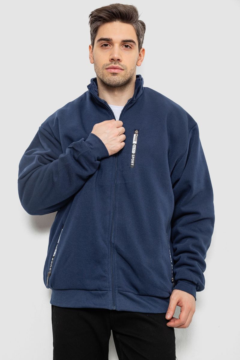 Спортивна кофта чоловіча на флісі, колір синій, 244R2718