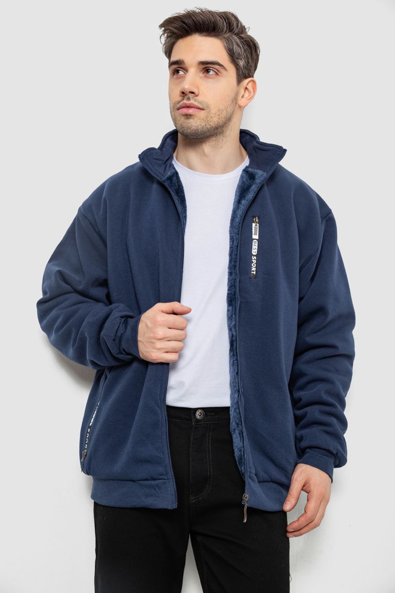 Спортивна кофта чоловіча на флісі, колір синій, 244R2718